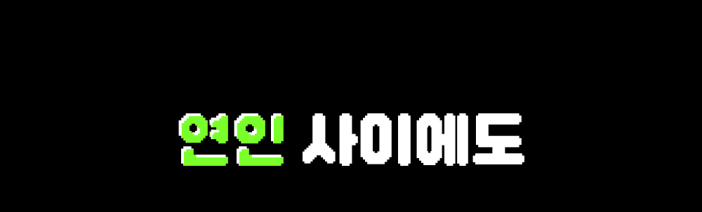 상품정보
