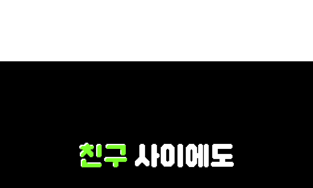 상품정보