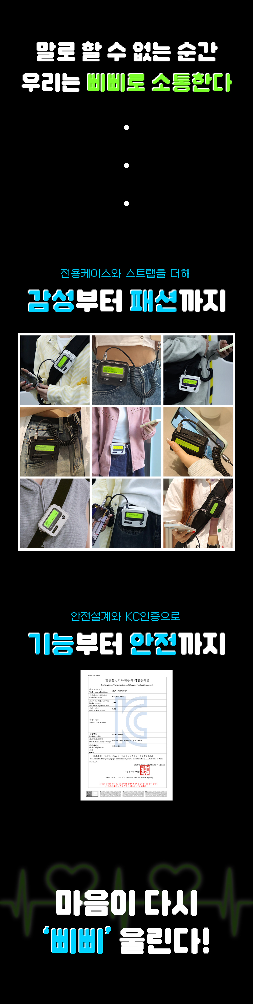 상품정보