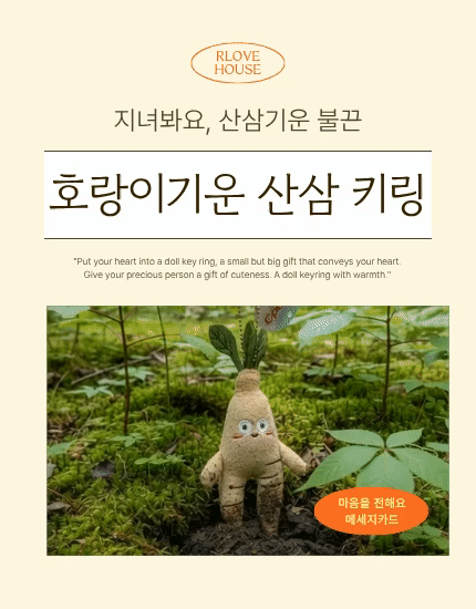 상품정보