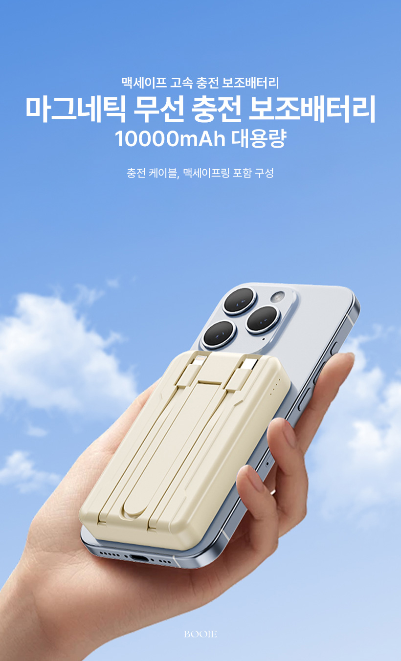 상품정보
