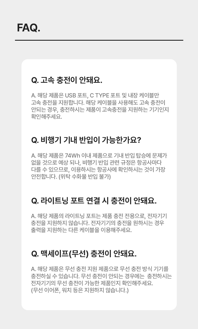 상품정보