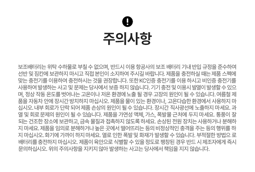 상품정보