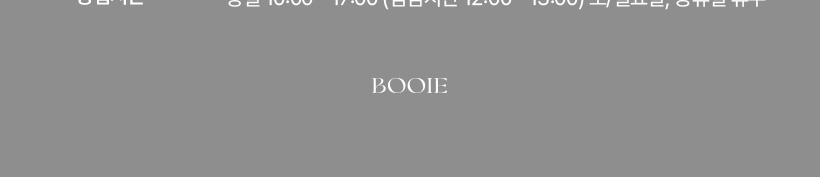 상품정보