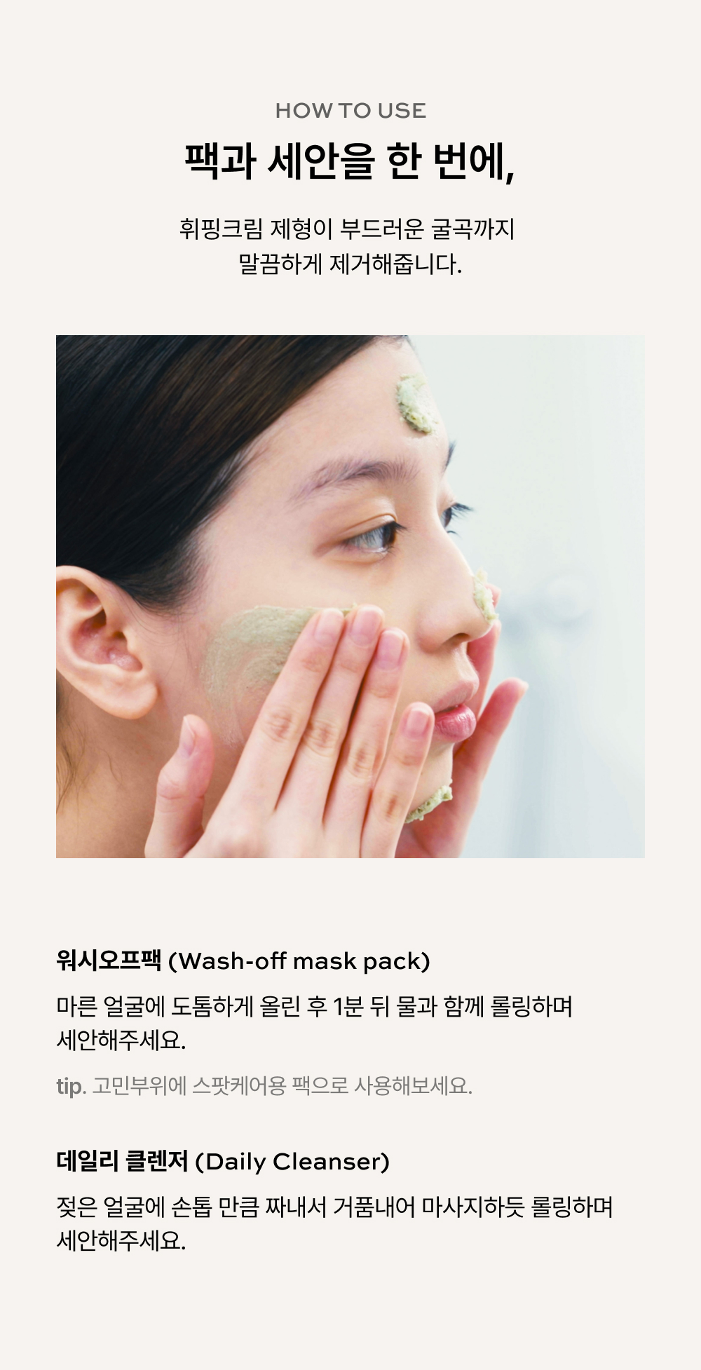 상품정보