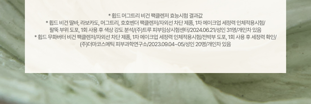 상품정보