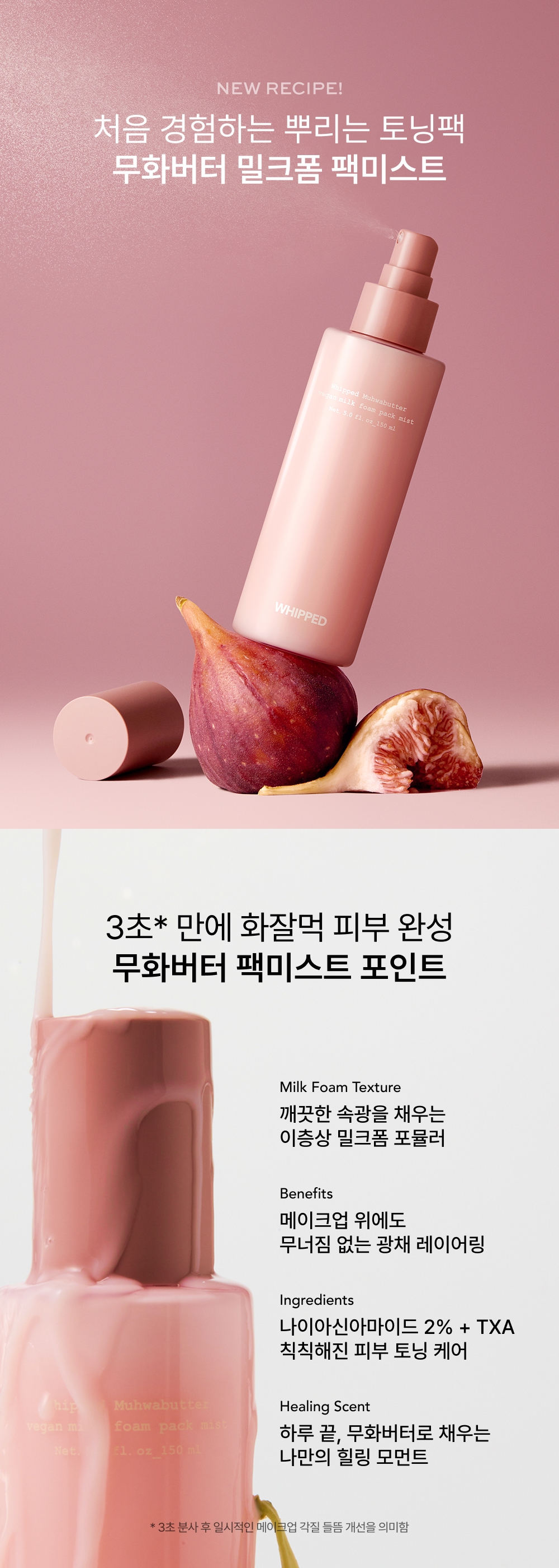 상품정보