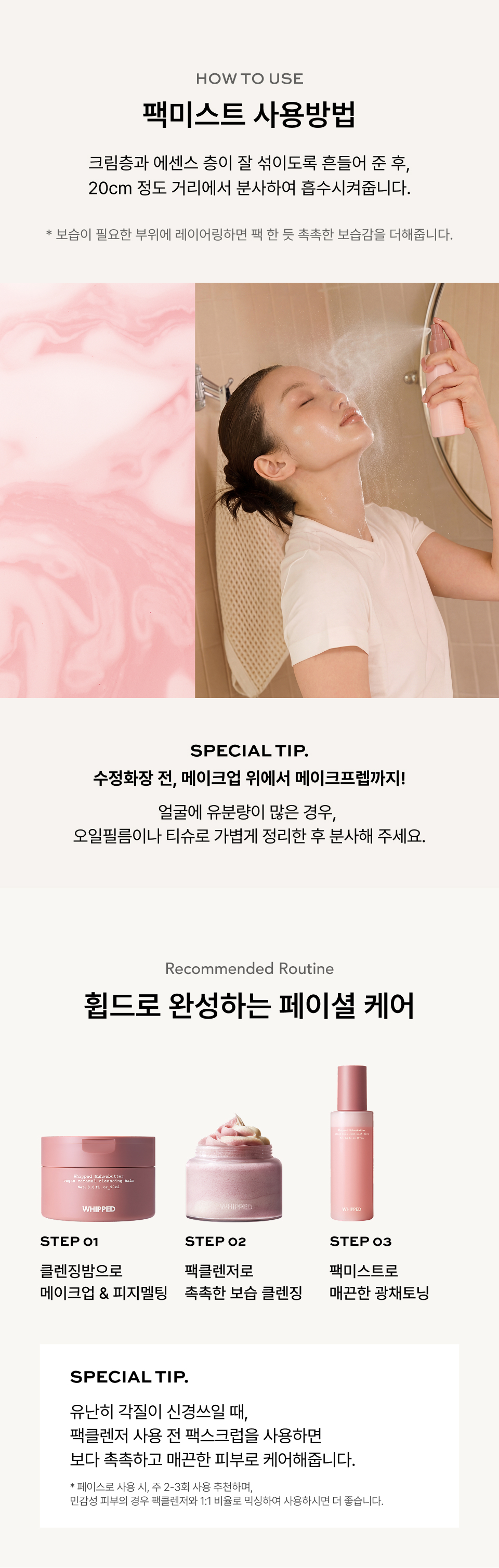 상품정보