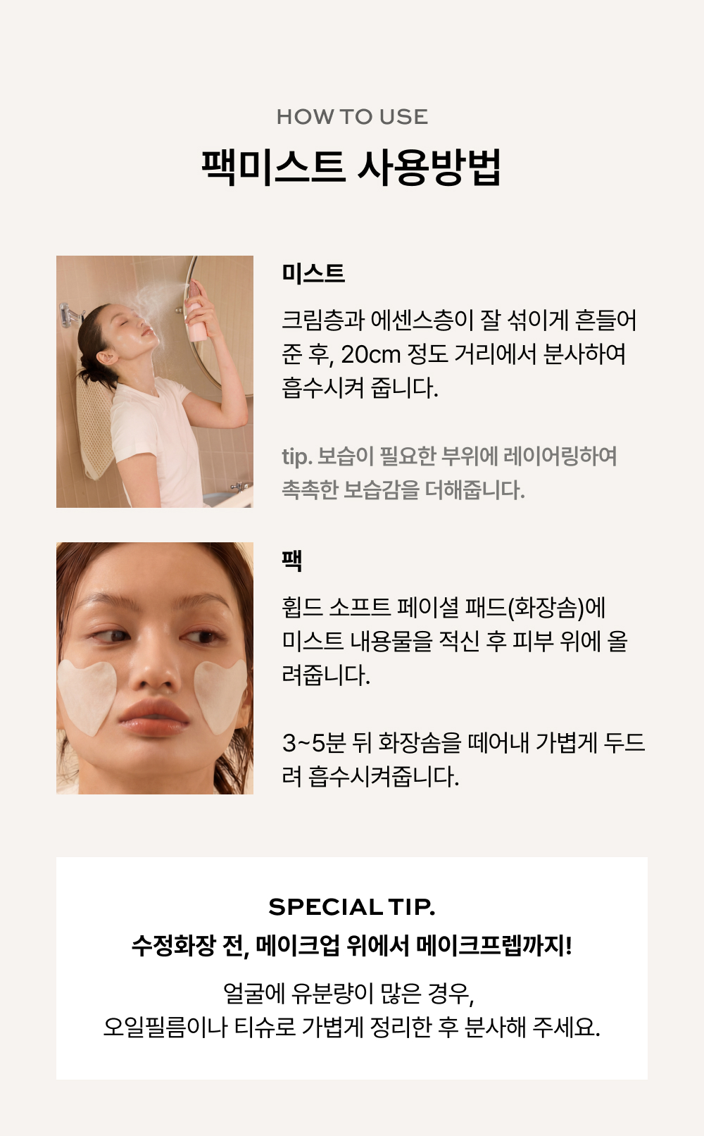 상품정보