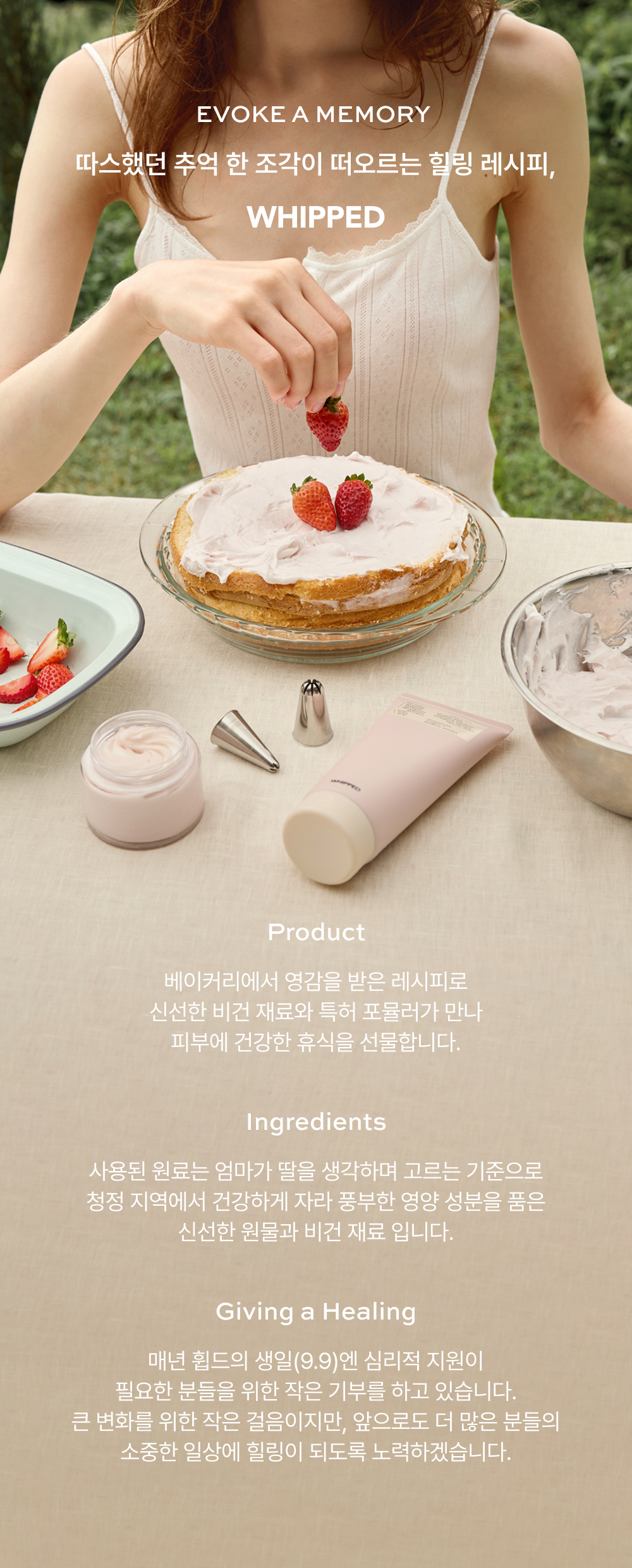 상품정보