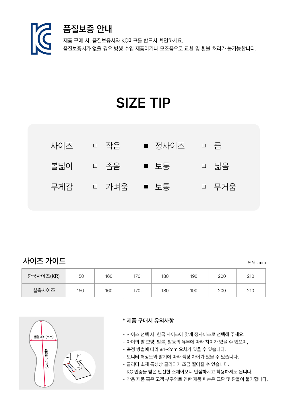 상품정보