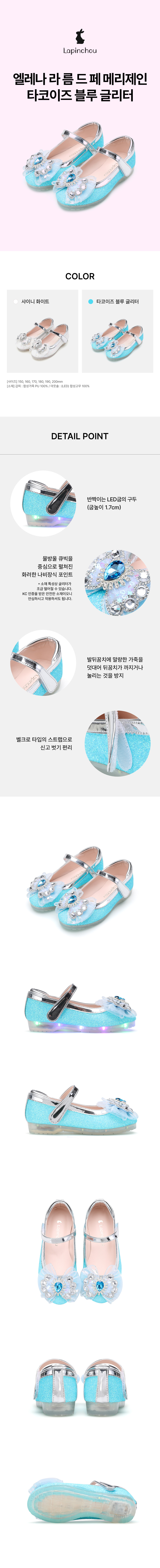 상품정보