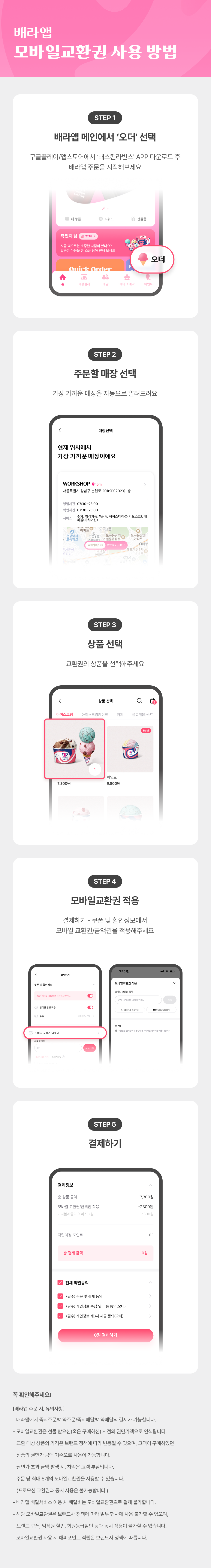상품정보