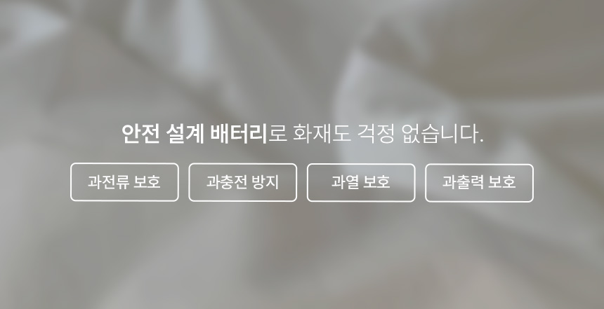 상품정보
