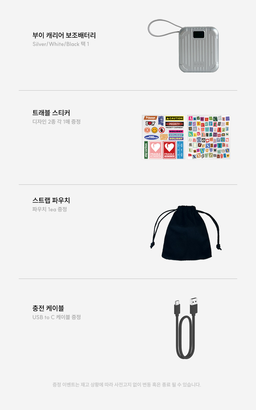 상품정보