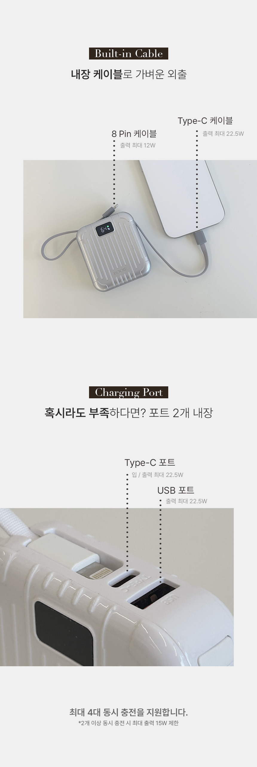 상품정보