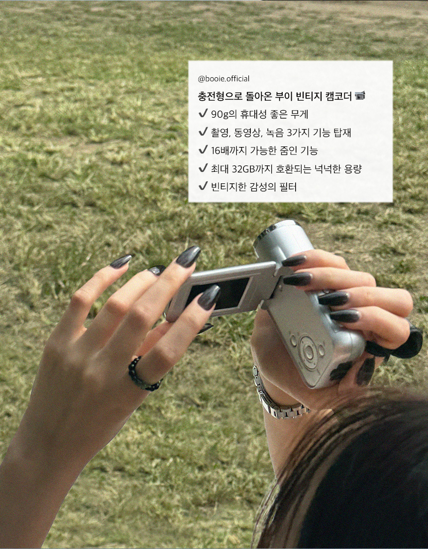 상품정보