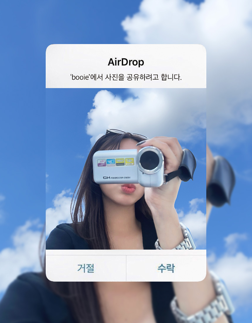상품정보