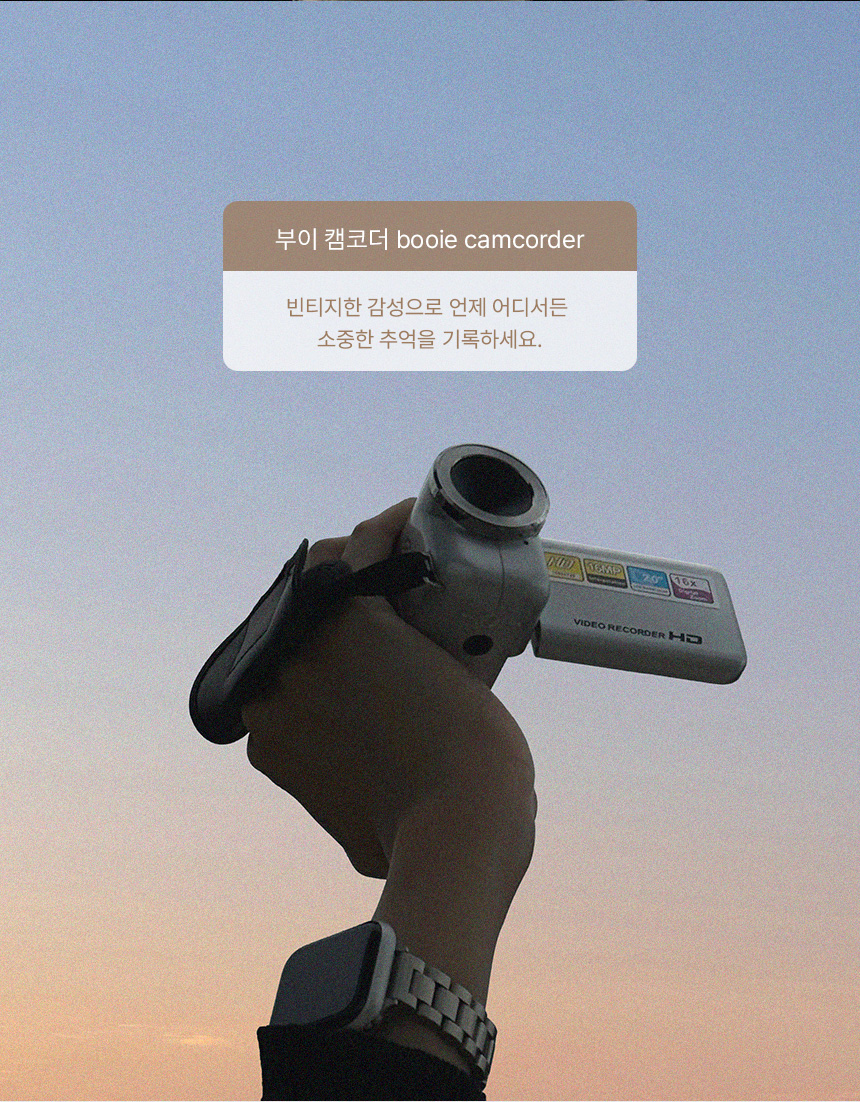 상품정보