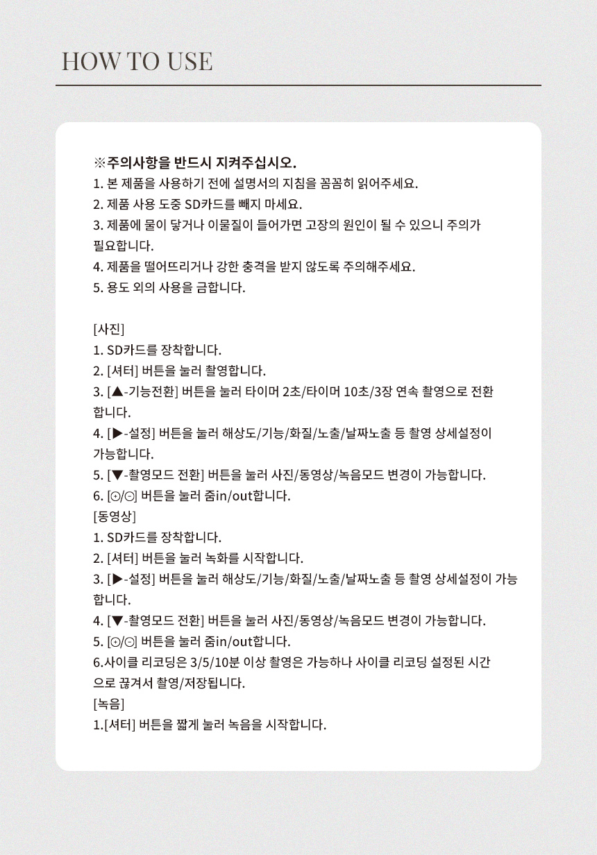 상품정보