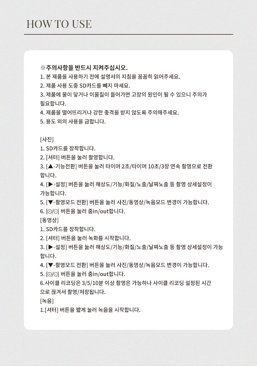 상품정보