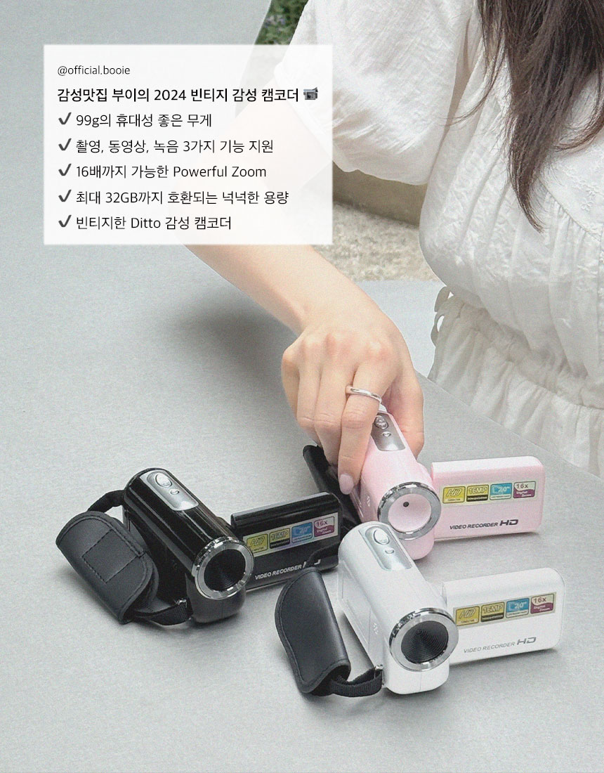 상품정보