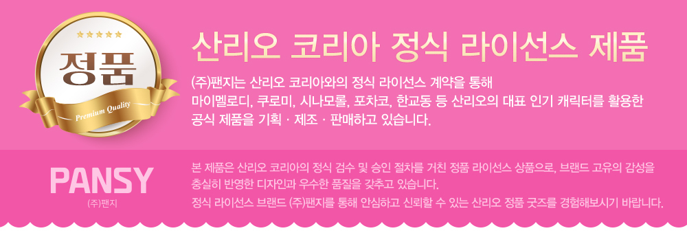 상품정보