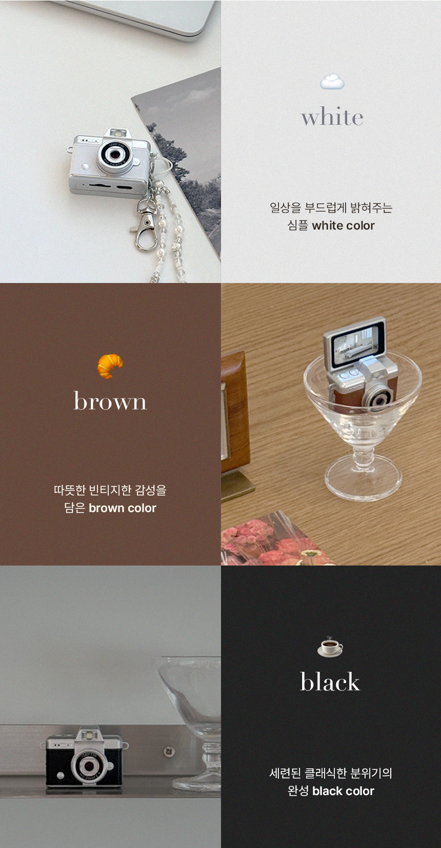 상품정보