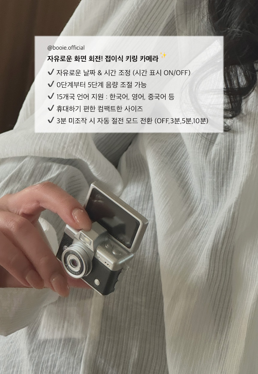 상품정보