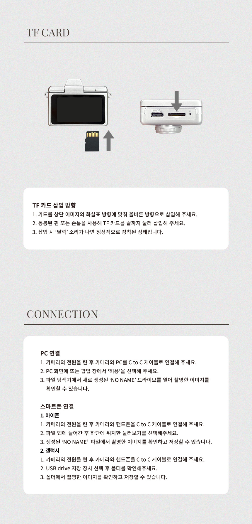상품정보