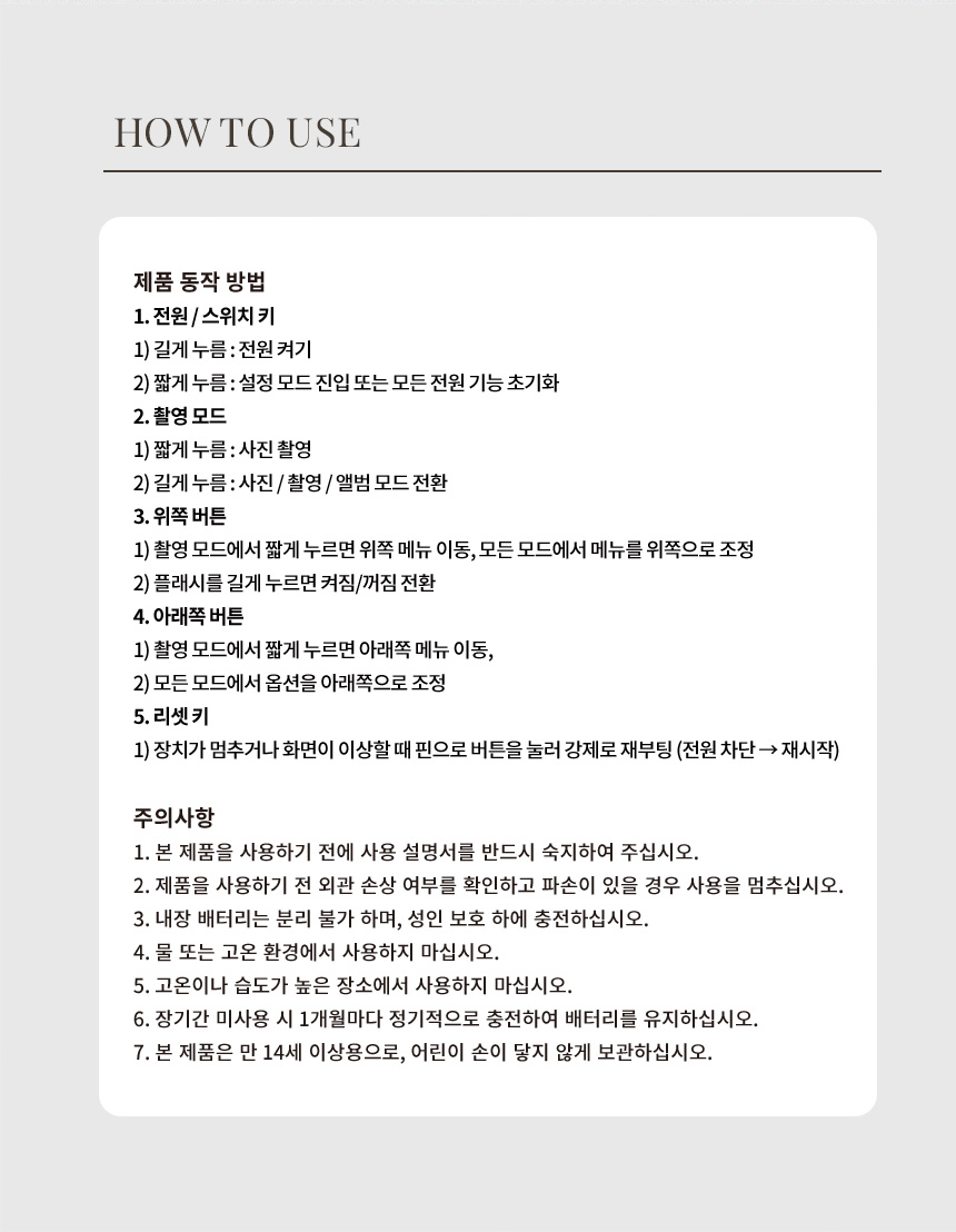 상품정보