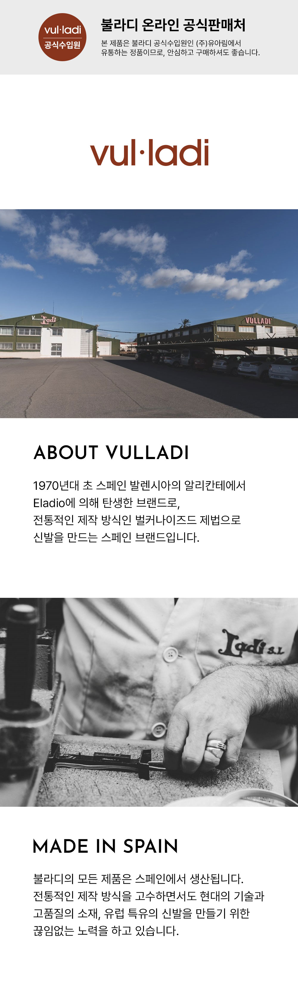상품정보