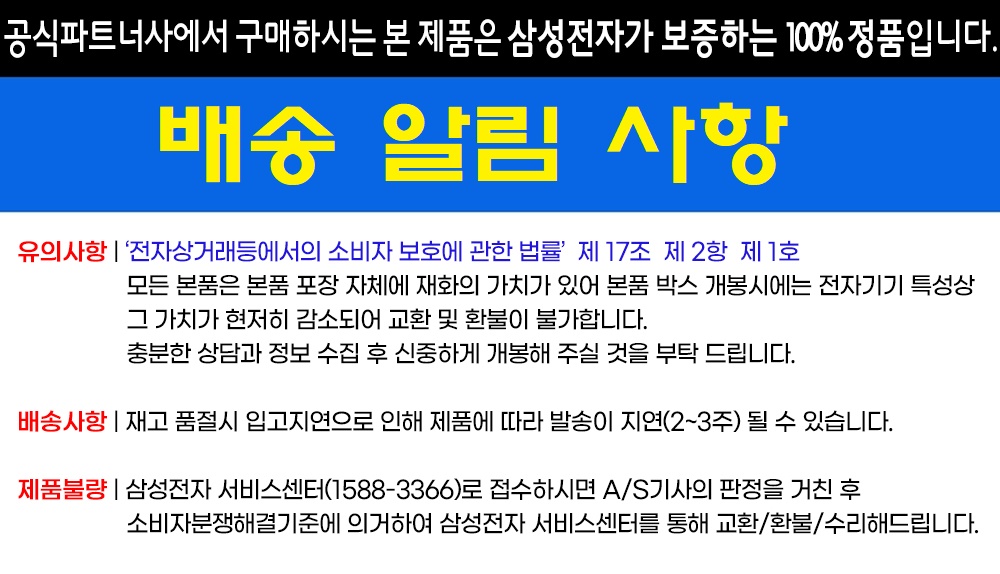 상품정보