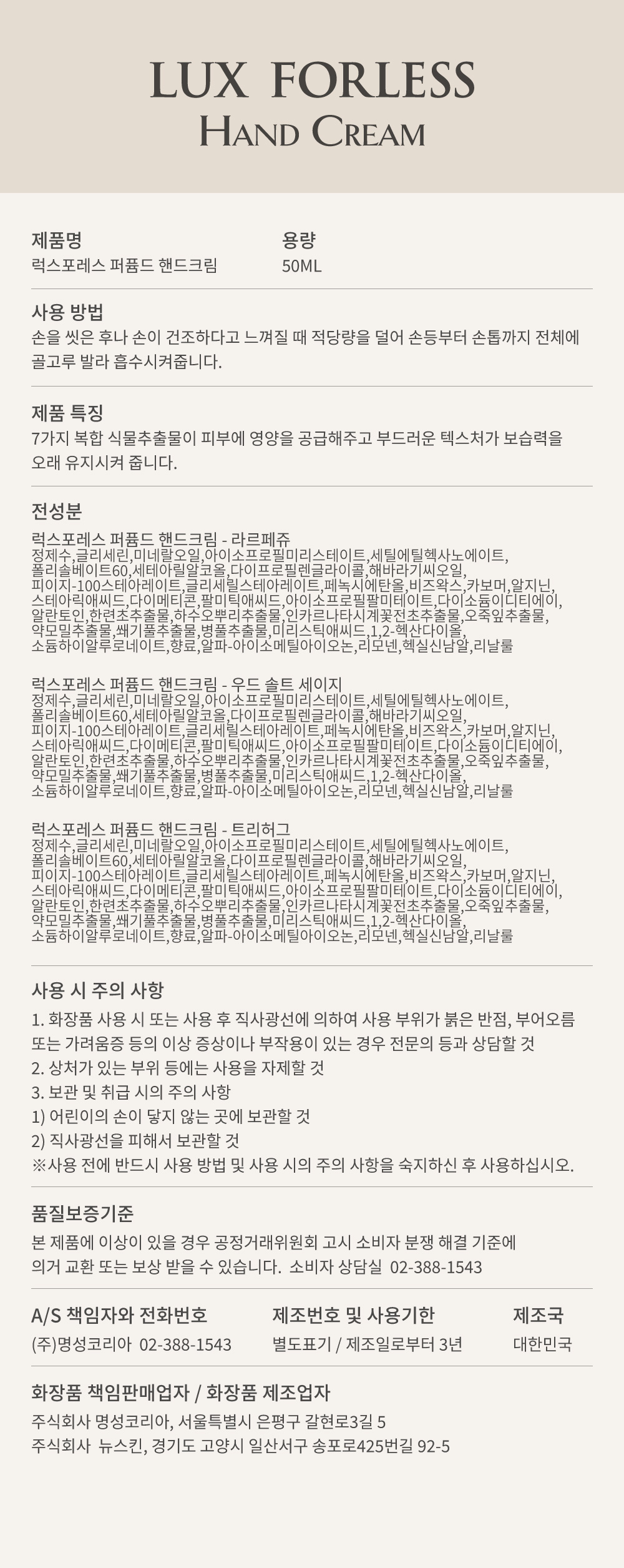 상품정보