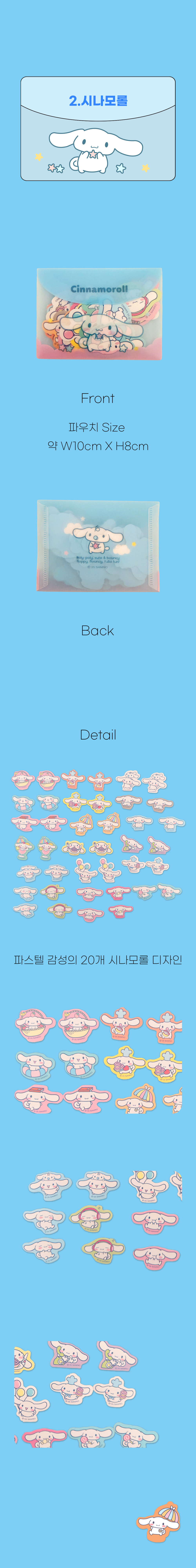 상품정보