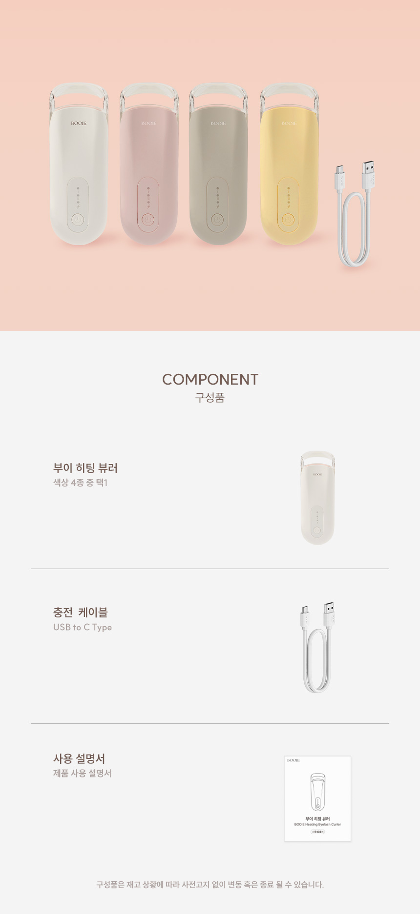 상품정보