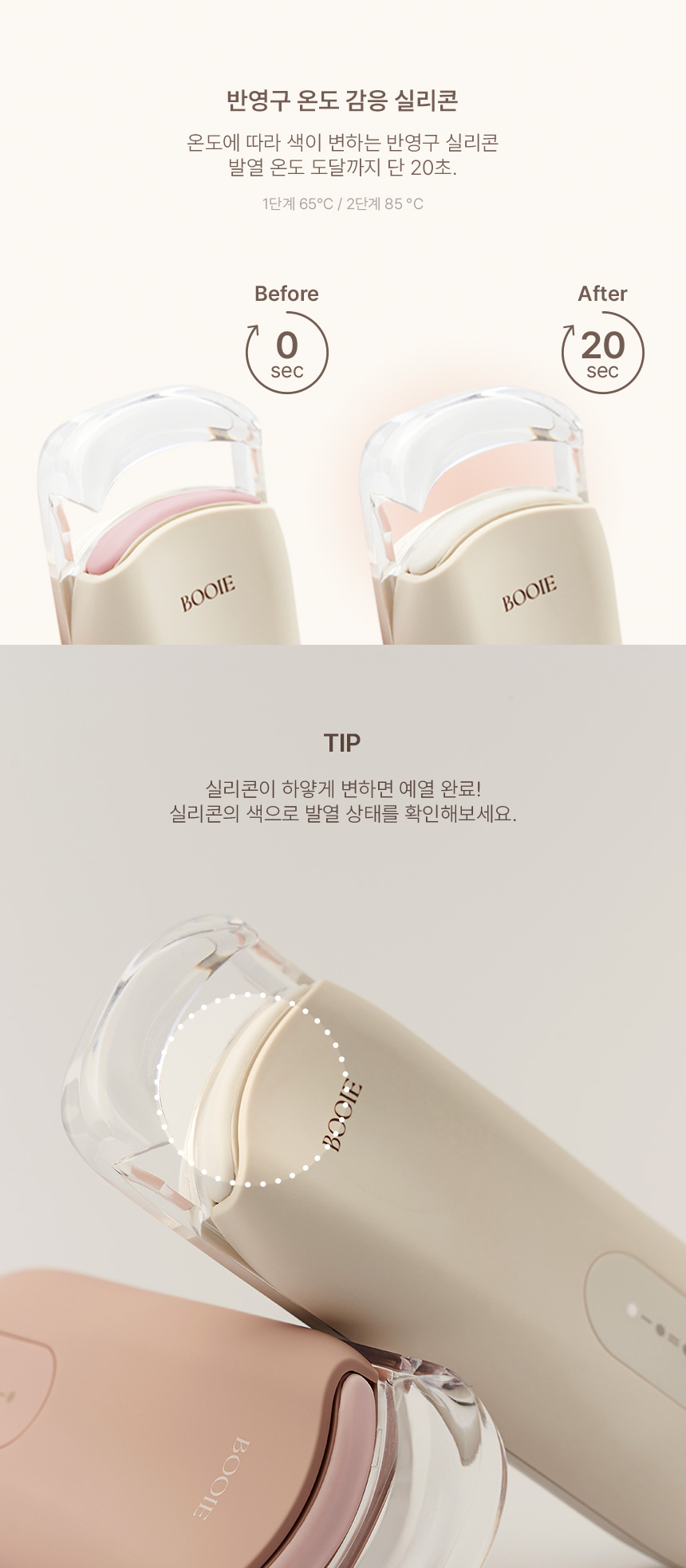 상품정보