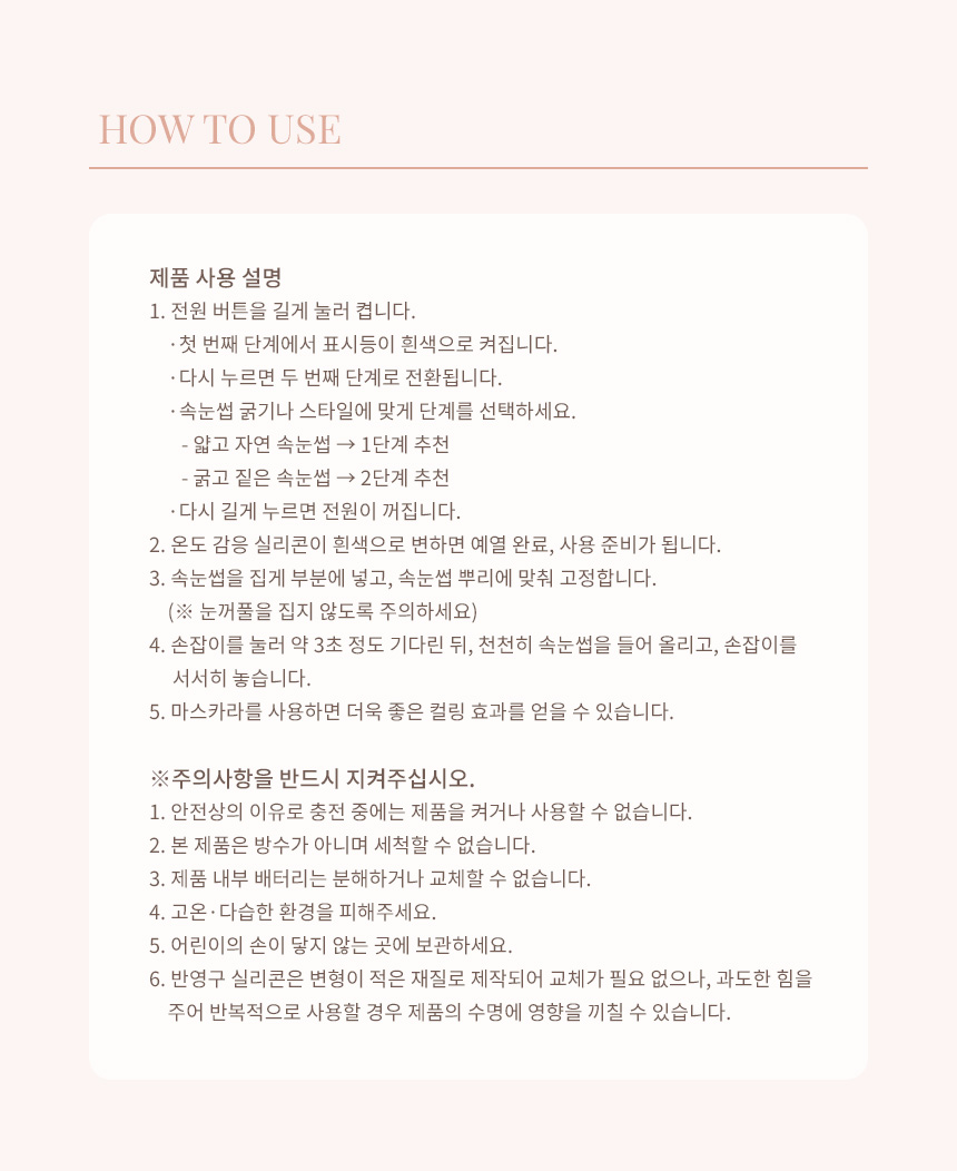 상품정보