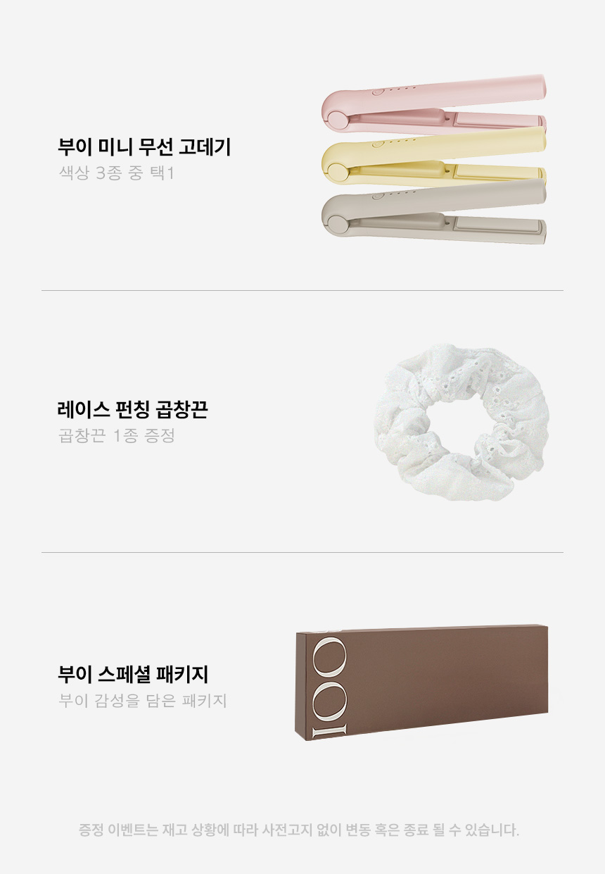 상품정보