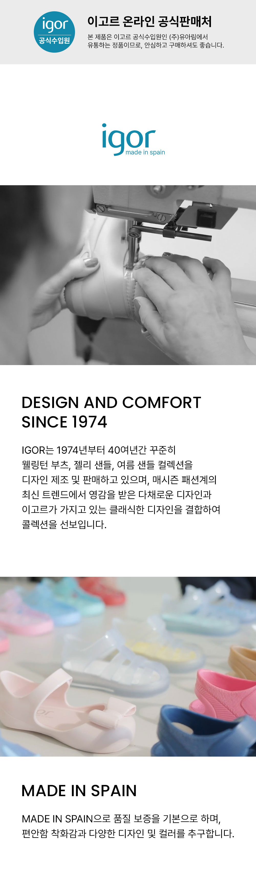 상품정보