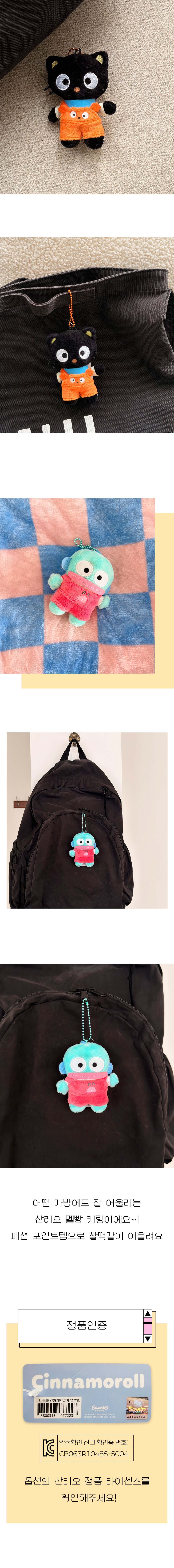 상품정보