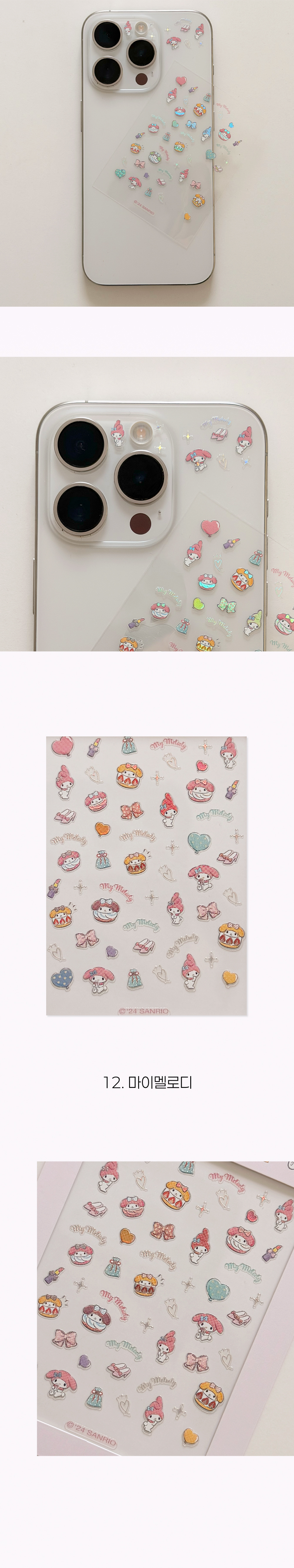 상품정보