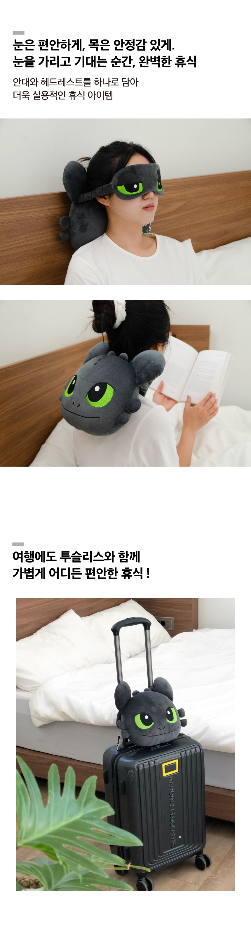 상품정보