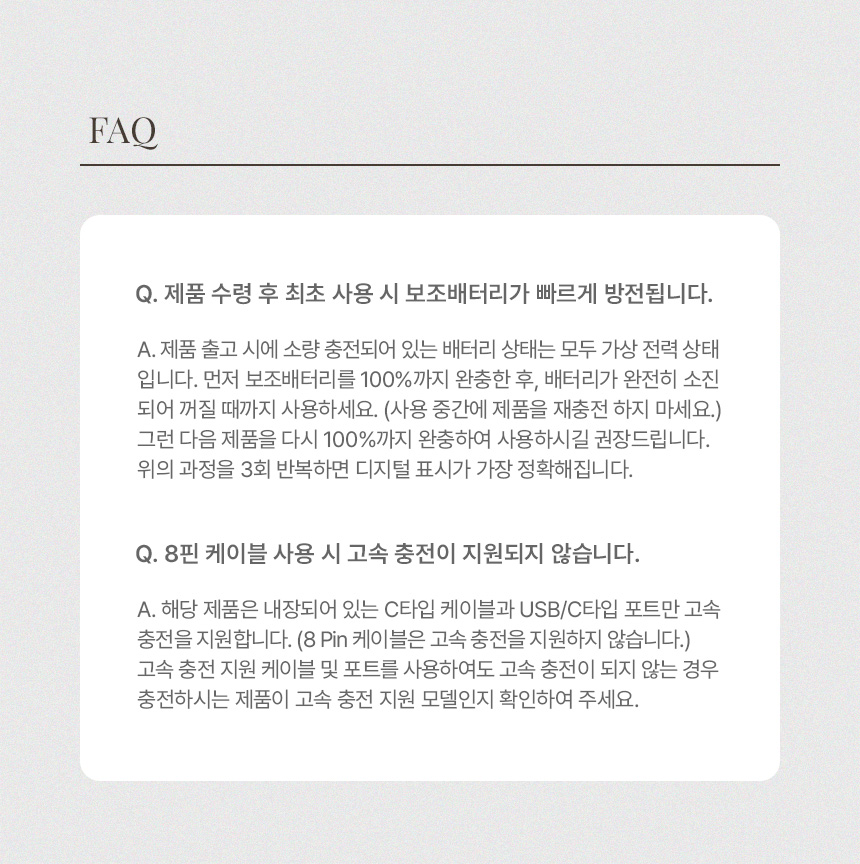 상품정보