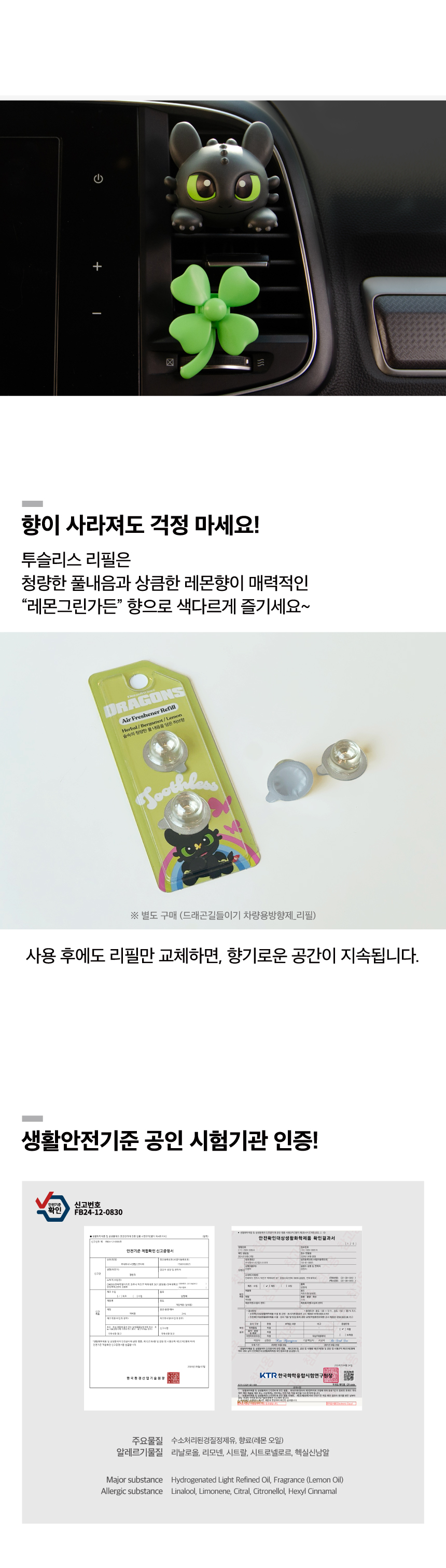原廠商品詳情圖