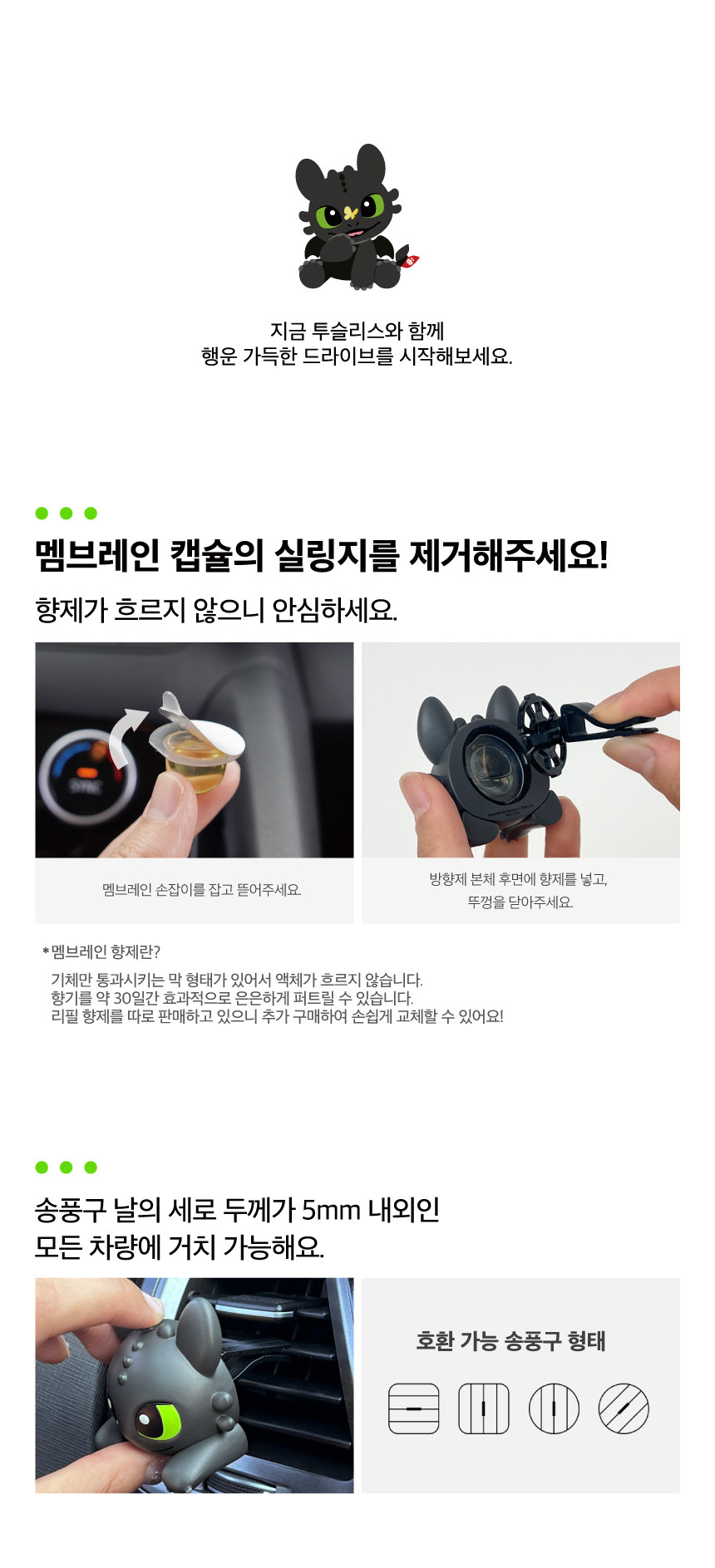 原廠商品詳情圖