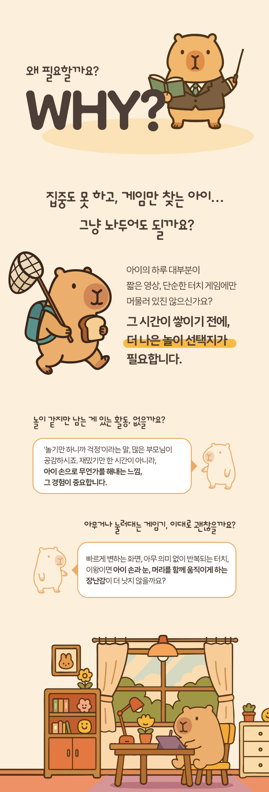 상품정보