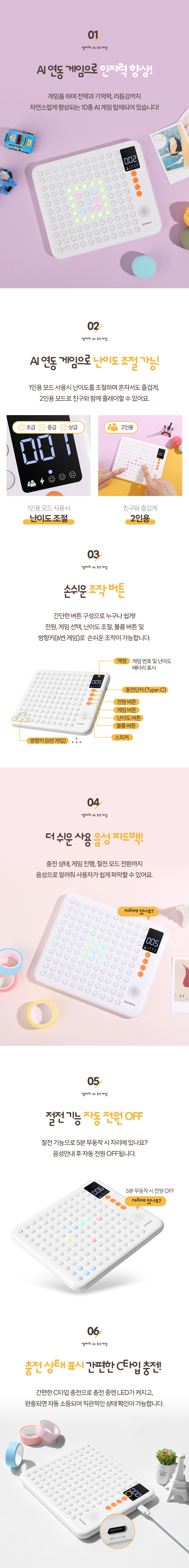 상품정보