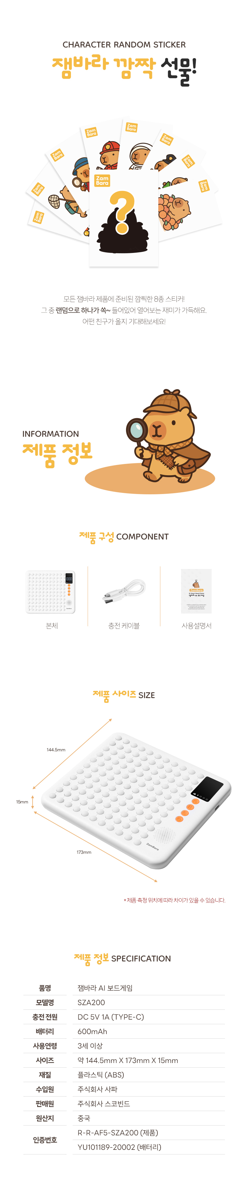 상품정보