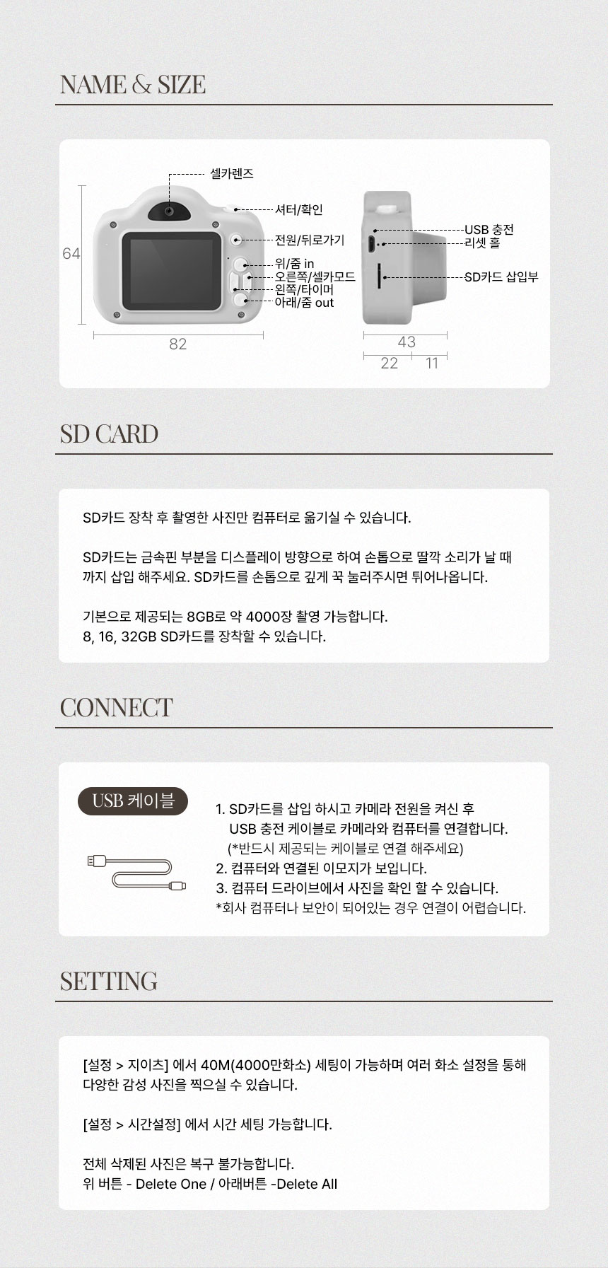 상품정보